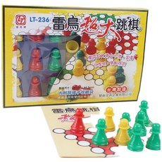 雷鳥 超大跳棋 LT-236 台灣製 跳棋 附收納袋 桌遊, 1個