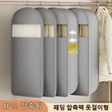 DUKOO 옷 압축팩 대형 겨울옷 의류 이불 아우터 압축 패딩 파우치 패딩 옷걸이형 압축팩, 1개, 1개입