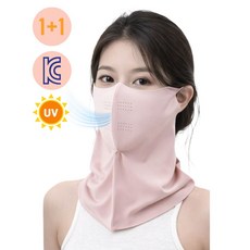 루미스 편안한 냉감 스포츠마스크 자외선차단 UV 자외선 차단 햇빛가리개 골프 등산 자전거 러닝 1+1, 핑크1+1