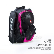 BROITON速滑鞋背包 輪滑溜冰鞋背包 雙肩包 直排輪速滑冰刀鞋背包 競速鞋背包 輪滑溜冰鞋包 直排輪速滑包, 1個, 小號玫紅雙肩背包（新增水杯網袋）, 玫紅