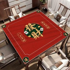麻將墊 加厚消音撲克牌桌墊 正方形耐磨耐髒優質短絨桌布, 1個, TM-發財暴富,80*80 消音不吵