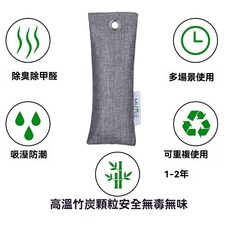 竹炭包 純天然竹炭包 活性碳除臭包 除臭除濕 竹炭包 鞋子除臭 衣櫃除溼 除溼 除臭 除甲醛 車內除臭可循環使用, 鞋子除臭 1 雙裝 灰色 2 個
