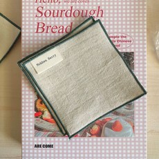 패브릭컵받침 광목순면레인보우 패브릭코스터 국내산, 진그린테두리린넨