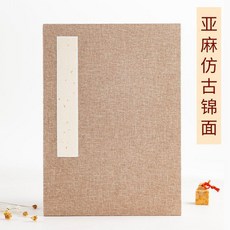 頁本國畫書法冊頁手工空白冊頁國展4號5號6號7號生宣冊頁本, 亞麻色,9號 24cm*17cm, 亞麻色, 9號 24cm*17cm