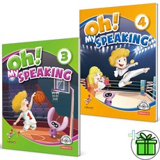 (사은품) 오 마이 스피킹 3+4 세트 (전2권) 2026년