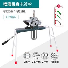 【Shark家具】省力雙齒輪家用餄餎機手動餄烙粉條壓麵機河洛壓麵條機器手搖河撈, 1個, 4模板雙齒輪加長面桶