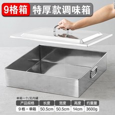 미니 반찬 냉장고 소형 김밥 신선유지 냉장 영업용 분리형, R. 대형 9 상자