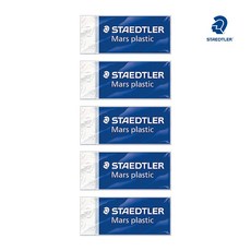 스테들러 526 53 마스 플라스틱 지우개, 수량, 5개