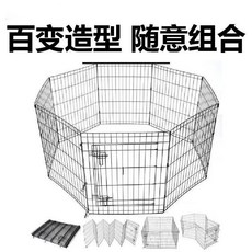 寵物圍欄 室內室外 可摺疊 加粗 加密 雞籠 兔籠 狗圍欄, 1個