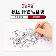 臺灣熱銷 臺灣熱銷 勾線針管筆美術專用手繪繪圖素描筆學生用防水速寫畫畫中性筆套裝, 1個, 3支裝,黑色