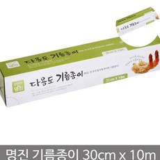 [탐니티원] 기름종이 30cm x 10m