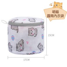 加厚款洗衣袋 洗衣網 網袋, 1個, 圓筒內衣袋 17*15, 貓咪