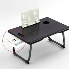 노트북거치대 태블릿 거치 테이블 서랍 트레이 접이식 노트북 책상 컴퓨터책상 좌식테이블 독서대, 다용도 테이블 오크