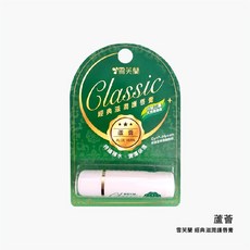雪芙蘭 經典滋潤護唇膏 5g系列/6款選擇/綿羊油/維他命E/蘆薈/男士專用/乳木果油/玻尿酸, 1個, 蘆薈