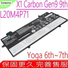 LENOVO 聯想 L20D4P71 原裝電池 Yoga Gen6 6th / Gen7 7th, 1個, 聯想電池 保固一年一個月