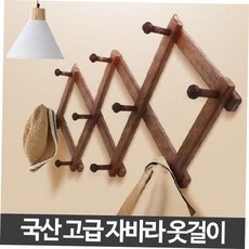 가방걸이 벽옷걸이 벽걸이 자바라옷걸이 3단, 1개, 1개