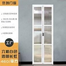 접이식 유리문 폴딩 블랙 베란다 육각 글라스 너비900 높이2200mm 슬라이딩 도어 롱, F. 흰색 6면 유리 투명 홈이 있는 유리