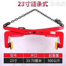돌집게 운반 콘크리트 공사장 고정 적재용량150kg(소형바퀴) 핸드 전기 충전식, S. 70cm 체인 스타일 개구부