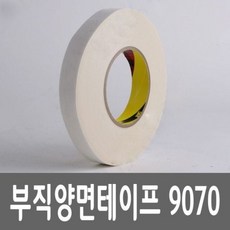 부직포 테이프 폭10mm 길이50m 20557746