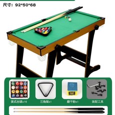 가정용 당구대 탁구대겸용 in 당구다이 포켓볼대 실내 당구 연습용 테이블 접이식 게임, 1개, B. 9cm 아메리칸 스타일 접이식