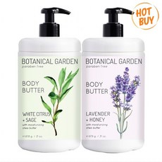 愛的小舖 Botanical Garden 身體潤膚霜 878公克 X 2入 (效期至2027年3月), 1個