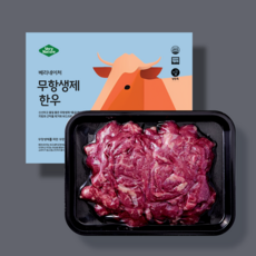 베리네이처 무항생제 양지 국거리 1등급 유아식 아기 한우 소고기 (아이용), 2개, 300g