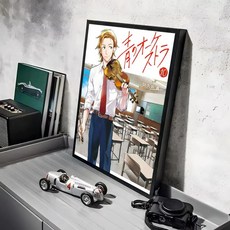 블루 오오케스트라 만화 애니메이션 그림 서예 캔버스 포스터 아트 침실 거실 홈 장식 데칼 선물, E. 21X30cmFrameless