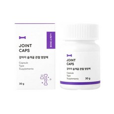반려견 관절 뒷 다리 슬개골 탈구 영양제 조인트캡스 60정 2개+비건 호박고구마 간식, 2개