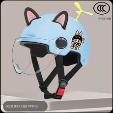 아동용 안전 헬멧 여름 사계절 인라인 스케이트 자전거 킥보드용 보호모, 3_3C 아동 블루-투명 반사경