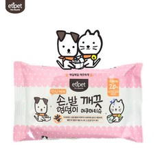 배변 배뇨 애견 엉덩이 세척물티슈 5ea 소변 항균 대변 편리함 똥꼬닦이 목욕 제거, 5개, 1개입