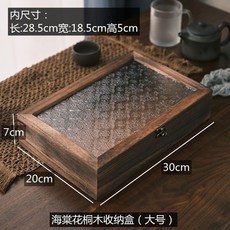 【開發票/統編】海棠花玻璃復古木質絨布內襯防刮飾品收納盒 (型號: 960112), 1個, 大號
