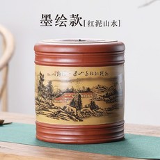 桃園熱銷 紫砂茶葉罐七子裝 陶瓷密封罐 大號家用大容量普洱儲茶缸 防潮保鮮, 銅扣墨繪山水 紅泥 容量7餅, 1個