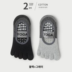 논슬립 필라테스 요가 삭스 양말 발가락 미끄럼방지, 1개, 블랙+그레이 2켤레