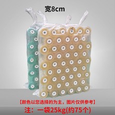 環保PVC纏繞膜 包裝膜, 1個, 寬8cm*25kg(約75個),綠色
