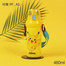 韓國正版 POKEMON 皮卡丘精靈寶可夢不鏽鋼學習筷餐盤組，兒童餐具，左右手適用，可換造型, 1個, 皮卡丘直飮水壺480ml