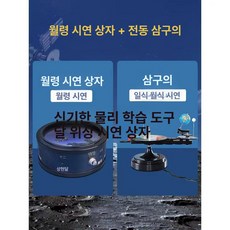책상보조선반 연장선반 키보드 보조 거치대 받침, 전동 3구+달 모양 박스