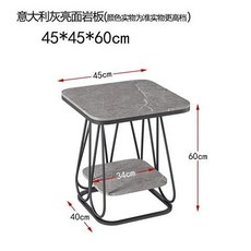 凱元家俱 方桌意式輕奢亮面巖板沙發側邊幾柜桌子客廳方形角幾小桌子小茶幾 花架架子, 45*45*60（意大利灰亮面巖板）, 1個