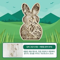 크리스마스 트리 키트 미니 장식 오너먼트 세트 DIY, 1개, 장미 토끼