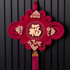 中國結 福字掛件 客廳玄關 雙面裝飾, 大福字酒紅色 雙面長112寬55cm