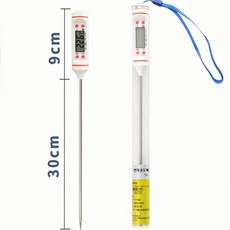 탐침온도계 온도계 온도 업소용 물온도 주방용 기름 식품용 4_연장형 화이트 30cm, 1개