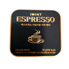 에스프레소 자일리톨 커피캔디 ESPRESSO XYLITOL COFFEE CANDY 비타민C1포증정, 1개, 32g