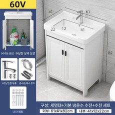 세면대 수납장 욕실 탑볼 일체형 개수대 세면기 세트 거울장 원룸 하부장세면대, H. 흰색 60V+E 수도꼭지 (거울 없음)