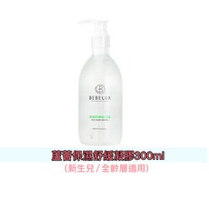 BEBELUA 蘆薈保濕舒緩凝膠 300ml (新生兒/全齡層適用), 1個
