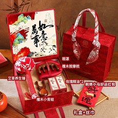 2026新年馬年禮盒伴手禮養身套裝實用春節公司企業送員工年會禮品, 1個, 馬年萬事如意套餐9