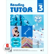 북마트 리딩튜터 주니어 3 ISBN-9791125347613, NE능률, NE능률 영어교육연구소