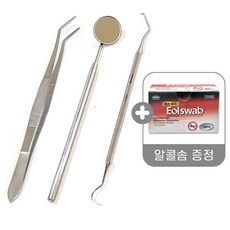 [모완비] 치과핀셋 + 치경 + 치석제거기 3종 세트 [+이올스왑 50매입], 1개