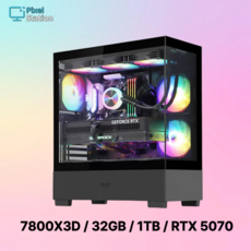 참쉬운PC 2025 게이밍 조립PC 본체 7800X3D 32GB 1TB RTX 5070 게이밍 사무용 조립PC PXLS-78N57G, Free DOS, 지포스 RTX 5070, R7 7800X3D