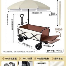 어닝 캐노피 차양 접이식 왜건 트롤리 핸드 기본 카트 정원 휴대용 천, 1개, E. 카키 10인치 250L 트레일러 후면 개방 2.4
