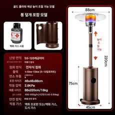 삿간난로 가스난로 야외 대형 천연가스히터 부탄 전용가방 난로 도르래 차박 캠핑난로, 슈프림 골든옐로우 L형 낮춤 버킷 B, 기본 색상
