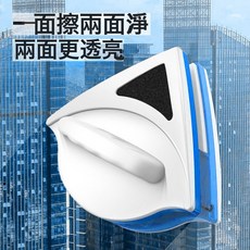 擦玻璃神器家用雙面擦強磁高層窗外家政專用單層玻璃清潔工具, 3-8mm單層玻璃擦:白+藍, 1個